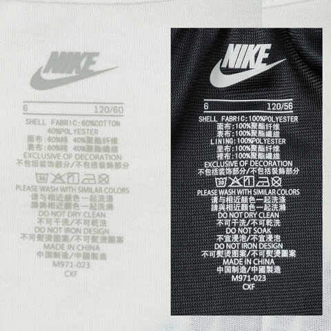 NIKE耐克2025小童短袖T/短裤针织无领短TNY2522073PS-001