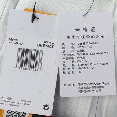 NIKE耐克2025中性双肩包双肩包JD2523028AD-001
