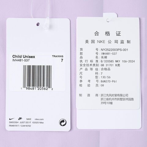 NIKE耐克2025小童梭织长裤梭织长裤NY2522003PS-001