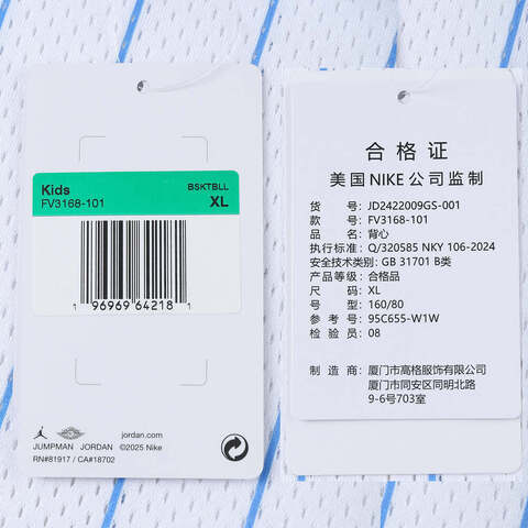 NIKE耐克2025大童背心休闲背心JD2422009GS-001
