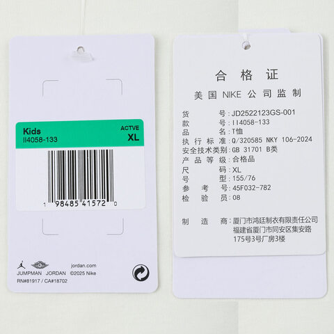 NIKE耐克2025女大童短袖T恤针织无领短TJD2522123GS-001