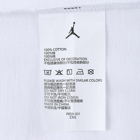 NIKE耐克2025男大童短袖T恤针织无领短TJD2522266GS-002