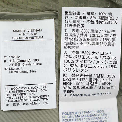 NIKE耐克2025男子AS M NK TRAIL AIREEZ JKT梭织连帽外套FN4003-320