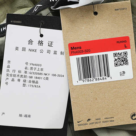 NIKE耐克2025男子AS M NK TRAIL AIREEZ JKT梭织连帽外套FN4003-320