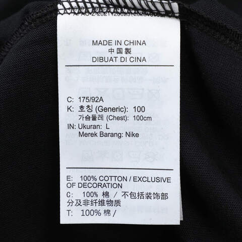 NIKE耐克2025男子AS M J JD AIR SS CREW针织无领短TIB7354-010