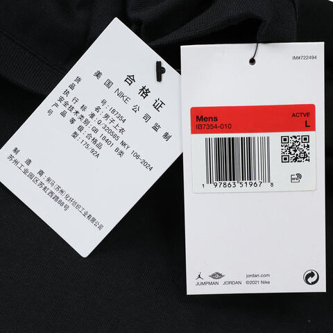 NIKE耐克2025男子AS M J JD AIR SS CREW针织无领短TIB7354-010