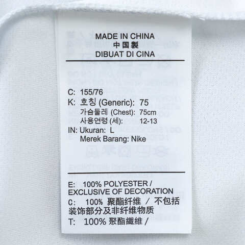 NIKE耐克2025大童K NK DF MULTI SS TOP GCEL针织无领短TIF0606-085