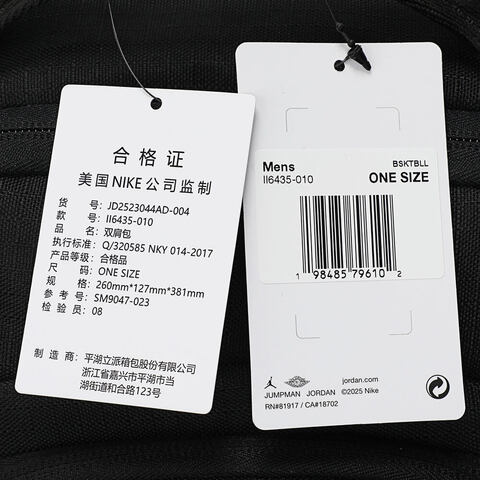 NIKE耐克2025中性双肩包双肩包JD2523044AD-004