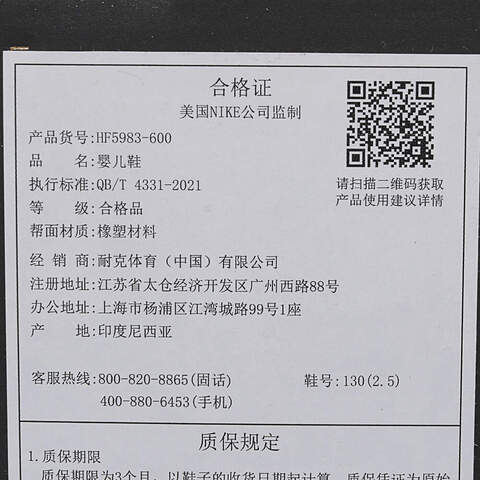 NIKE耐克2025男婴童JORDAN HYDRIP (TD)乔丹HF5983-600