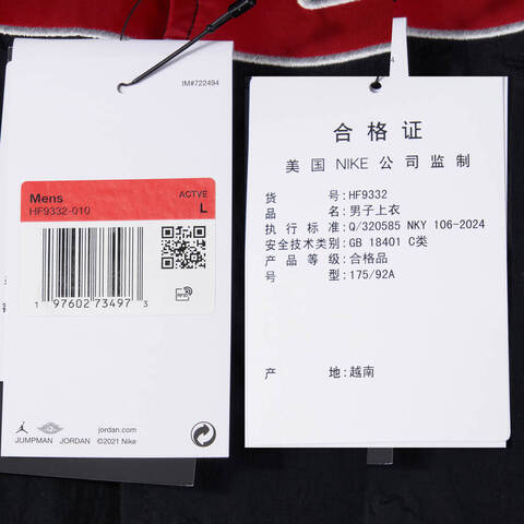 NIKE耐克2025男子AS M J ESS COACHES JKT梭织无帽外套HF9332-010