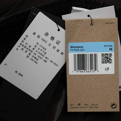 NIKE耐克2025女子AS W NSW NK WR WVN HR OH P梭织长裤FV7656-220