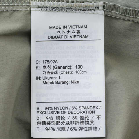 NIKE耐克2025男子AS M NK DFADV UV TRAIL SHIRT J梭织无帽外套HJ5080-320