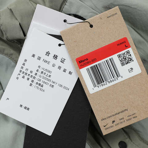 NIKE耐克2025男子AS M NK DFADV UV TRAIL SHIRT J梭织无帽外套HJ5080-320