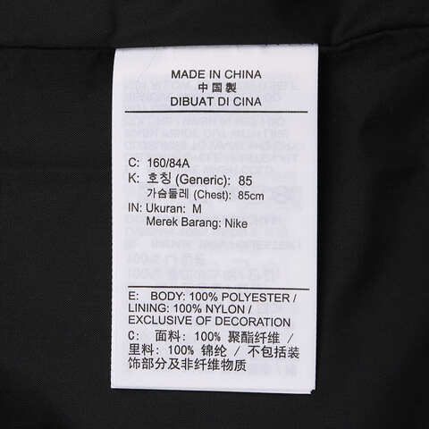 NIKE耐克2025女子AS W J BRK COACH JKT LTWT梭织无帽外套HJ0088-010