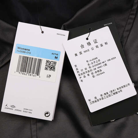 NIKE耐克2025女子AS W J BRK COACH JKT LTWT梭织无帽外套HJ0088-010