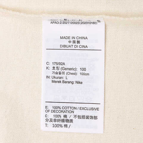 NIKE耐克2025男子AS LAL M NK CTS OGC ED SS MAX针织无领短THQ1311-901