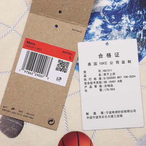 NIKE耐克2025男子AS LAL M NK CTS OGC ED SS MAX针织无领短THQ1311-901