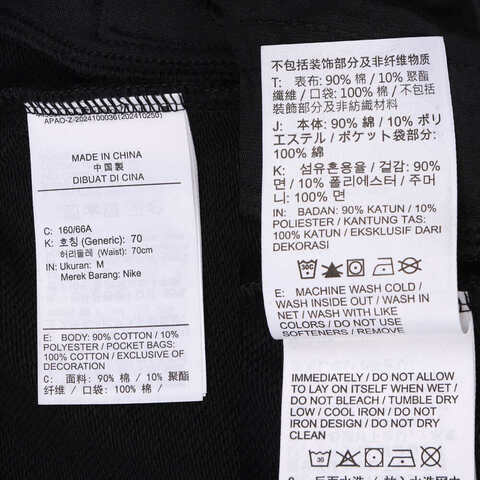 NIKE耐克2025女子AS W J FLT FLC FT NOV PANT针织长裤IB7040-010