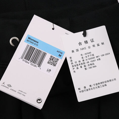 NIKE耐克2025女子AS W J FLT FLC FT NOV PANT针织长裤IB7040-010