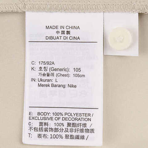 NIKE耐克2025男子AS U NK SB DF BOWLER2 WVN SS短袖衬衫HJ2959-133