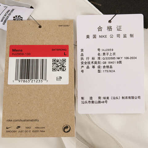 NIKE耐克2025男子AS U NK SB DF BOWLER2 WVN SS短袖衬衫HJ2959-133