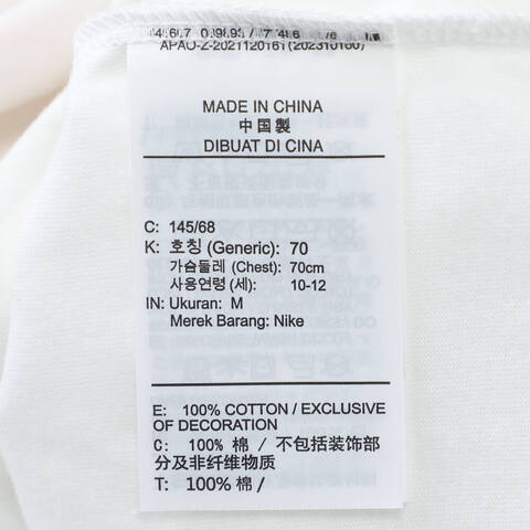 NIKE耐克2025女大童G NSW TEE SS OS GCEL针织无领短TIF0389-100