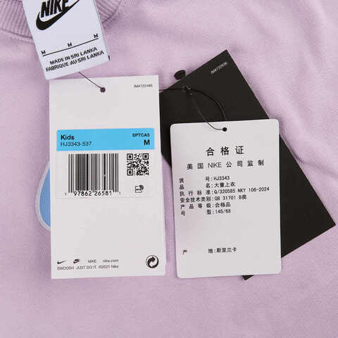 NIKE耐克2025女大童G NSW SS TOP GX STAR针织无领短THJ3343-537