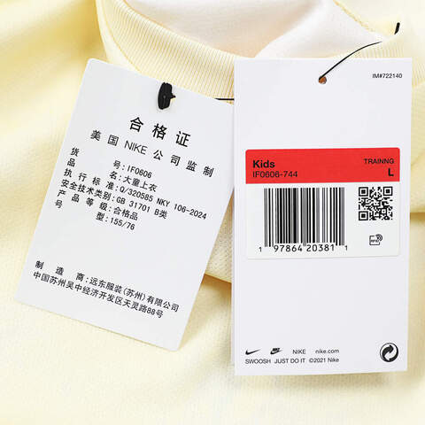 NIKE耐克2025大童K NK DF MULTI SS TOP GCEL针织无领短TIF0606-744