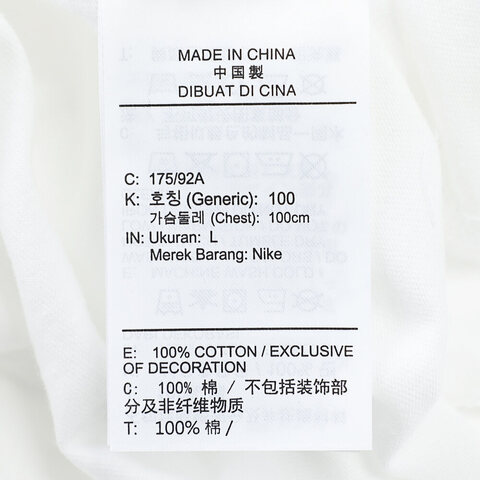 NIKE耐克2025男子AS M J JD AIR SS CREW针织无领短TIB7354-101