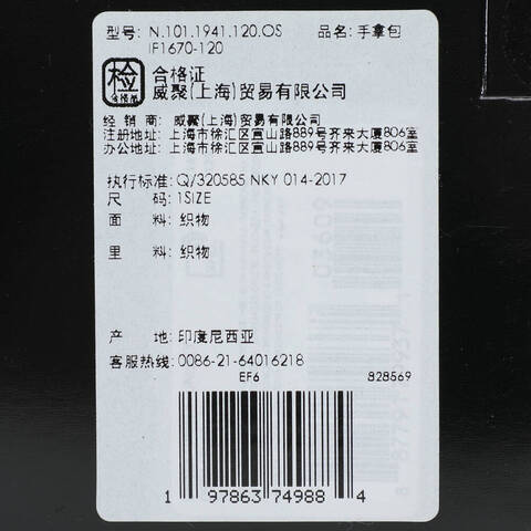 NIKE耐克2025中性NIKE CORTEZ SNAKE 手包其他包N1011941120OS