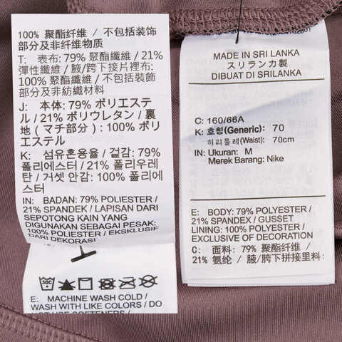 NIKE耐克2025女子AS W NK PWR CLASSIC PANT GCEL针织长裤IF0617-204