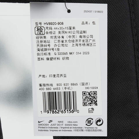 NIKE耐克2025大童Y NK HERITAGE CRYSTAL BKPK双肩包HV8920-908