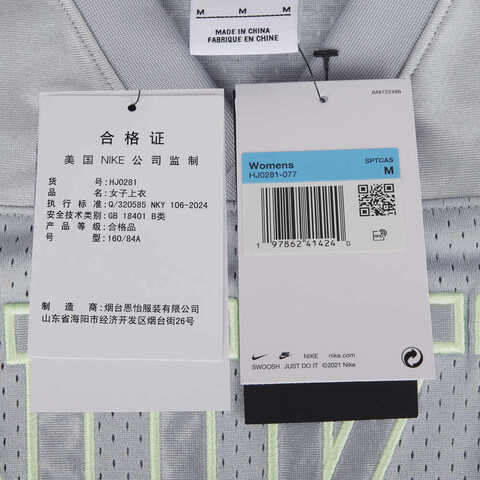 NIKE耐克2025女子AS W NSW STREET SS GX JRSY TOP针织无领短THJ0281-077