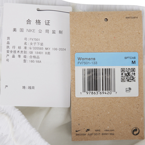 NIKE耐克2025女子AS W NSW NK WR WVN MR 2IN SH梭织短裤FV7501-133