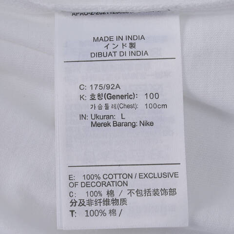 NIKE耐克2025男子AS U NSW TEE M90 SNKR PTCH PKT针织无领短TIB1383-100