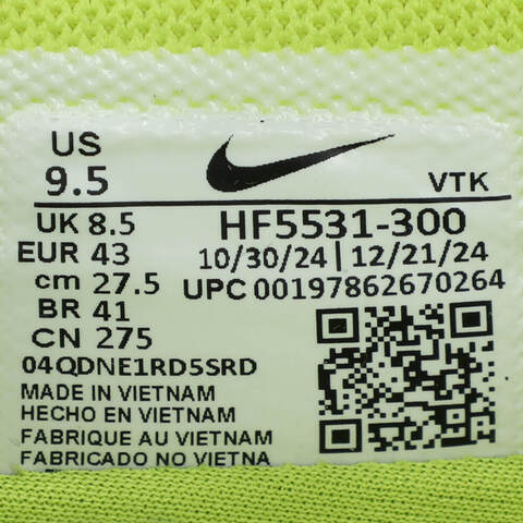 NIKE耐克2025男子AIR MAX DN SE休闲HF5531-300