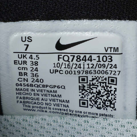 NIKE耐克2025女子W PEGASUS EASYON跑步FQ7844-103