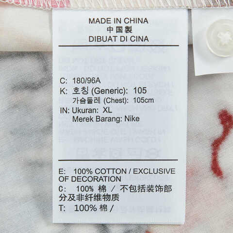 NIKE耐克2025男子AS M J AIR JDN PG CAMP SHIRT短袖衬衫HF9348-133