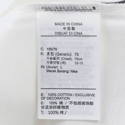 NIKE耐克2025大童K NSW TEE CLUB FAM针织无领短THM5664-100