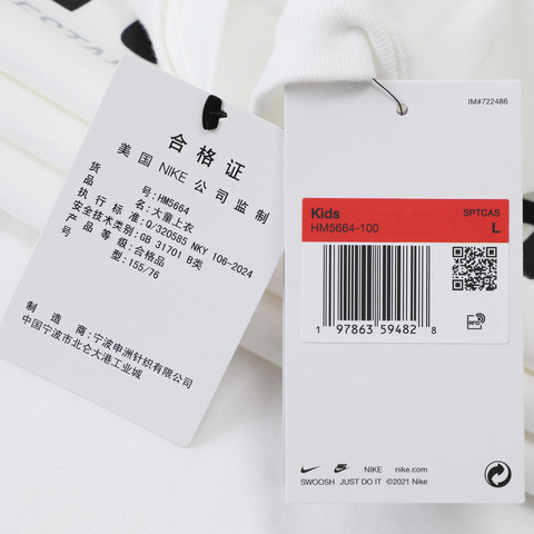 NIKE耐克2025大童K NSW TEE CLUB FAM针织无领短THM5664-100
