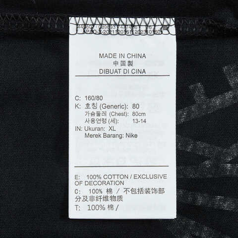 NIKE耐克2025大童K NSW TEE CLUB ENERGY AOP针织无领短THQ9292-010