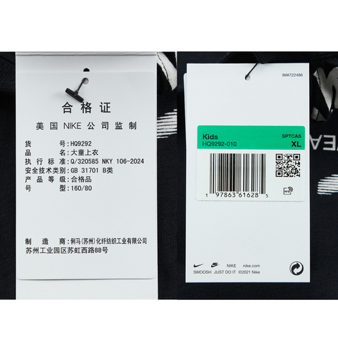 NIKE耐克2025大童K NSW TEE CLUB ENERGY AOP针织无领短THQ9292-010