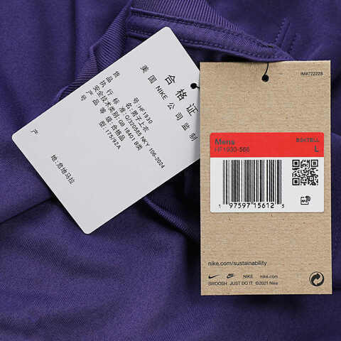 NIKE耐克2025男子AS PHX M NK rLGD PRTC SL TEE 2运动背心HF1930-566