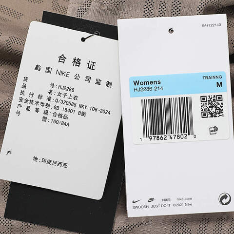 NIKE耐克2025女子AS W NP DF SS TOP AOJ GG针织无领短THJ2286-214