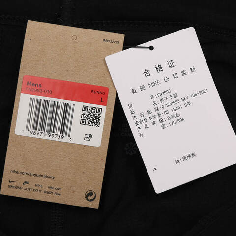 NIKE耐克2025男子AS M NK DF STRIDE 2IN1 5IN SHR梭织短裤FN2993-010