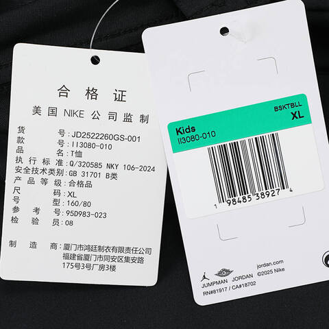 NIKE耐克2025男大童短袖T恤针织无领短TJD2522260GS-001