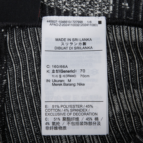 NIKE耐克2025女子AS W J AIR JDN KNIT SHORT针织短裤HJ0014-133