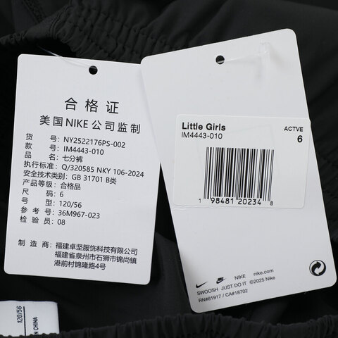 NIKE耐克2025女小童梭织7分裤梭织中裤NY2522176PS-002