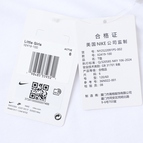 NIKE耐克2025女小童短袖T恤针织无领短TNY2522091PS-002