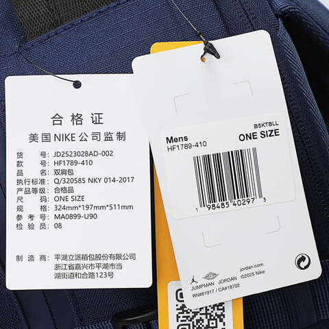 NIKE耐克2025中性双肩包双肩包JD2523028AD-002